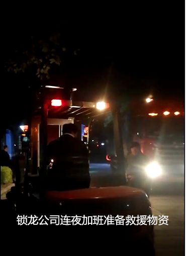 3月21日下午14:48左右,位于江苏盐城响水县生态化工园区的天嘉宜化工有限公司发生爆炸。目前,江苏盐城化工厂爆炸火势已被控制。据人民日报消息,截止到今天上午7时,已造成死亡44人,危重32人,重伤58人。