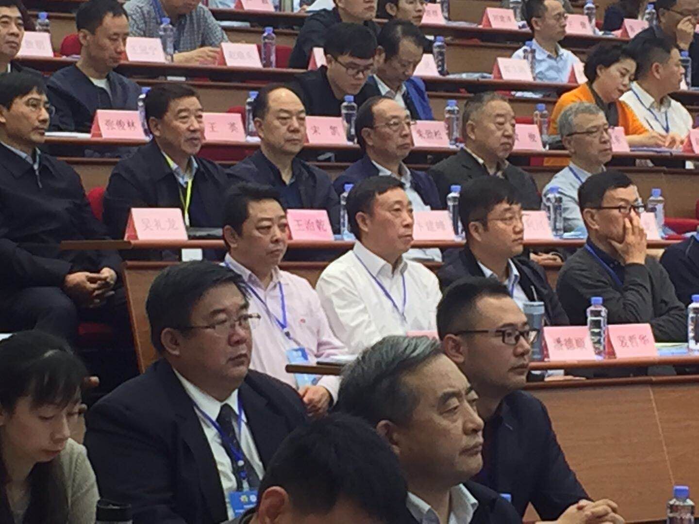 中国消防协会第六届四次理事会暨科学技术年会在南宁召开