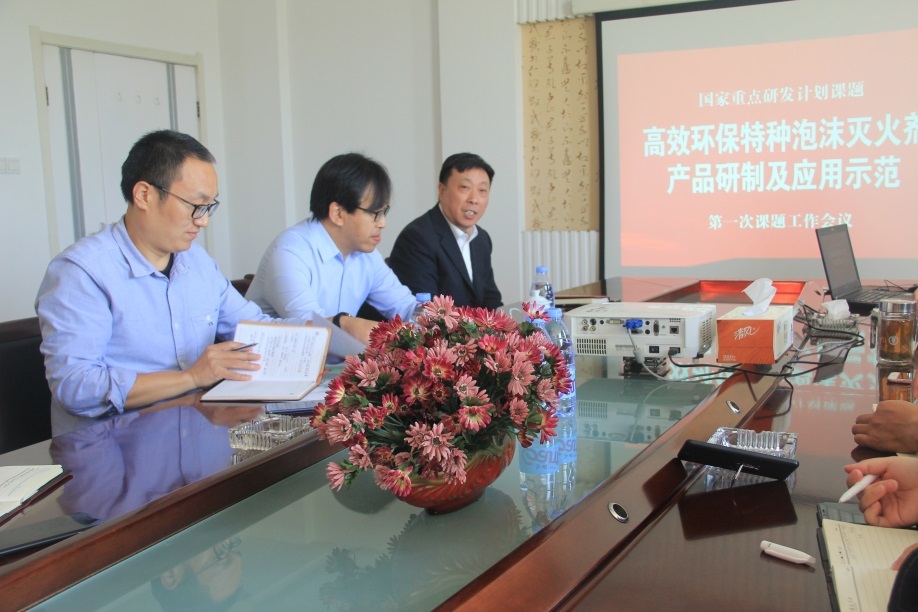 日前,“特种消防产品关键技术研究及应用示范”国家重点研发计划项目“高效环保特种泡沫灭火剂产品研发及应用示范”第一课题工作会议在锁龙公司如期召开,公安部天津消防研究所、江苏锁龙消防科技股份有限公司等课题参与单位的研发人员和相关财务人员参加了会议。公安部天津消防研究所灭火剂研究室副主任包志明,公安部天津消防研究所灭火剂研究室助理研究员张献忠等应邀出席了会议。作为课题参与单位,锁龙公司董事长兼总经理潘德顺主持会议,公司财务总监王宽宏、技术总监徐友萍、新产品研发部经理王钧奇等相关人员陪同参加。 锁龙消防董事长兼总经理潘德顺首先代表公司对与会专家和代表的到来表示热烈欢迎,同时表示,锁龙消防高度重视并将一如既往的支持国家重点研发计划的研发工作。与会代表各自汇报了已开展研发内容、指标完成情况、存在问题和下阶段研发计划等,并就相关问题进行了深入分析与讨论。公安部天津消防研究所灭火剂研究室副主任包志明研究员对课题前期研发工作给予了充分肯定,对后续研发任务提出了中肯建议。公安部天津消防研究所灭火剂研究室助理研究员张献忠对国家重点研发项目管理办法进行了汇报,并对课题经费使用做了规范要求。 第一课题工作会议的顺利召开,增加了课题参加单位之间的工作交流,明确了下一阶段的目标,细化了研究方案,增强了课题的可执行性,为国家重点研发计划课题各项研发工作的顺利开展创造了条件。