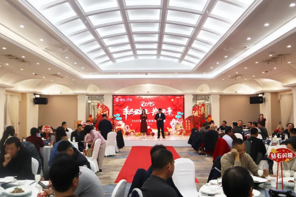 新征程、创未来丨锁龙消防2025年年度盛会圆满落幕
